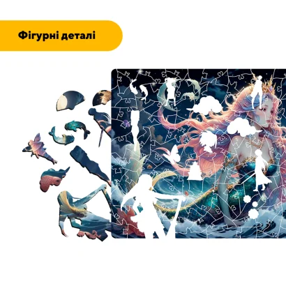 Пазл дерев'яний Аніме Морська Чарівниця, А5, Картонна коробка