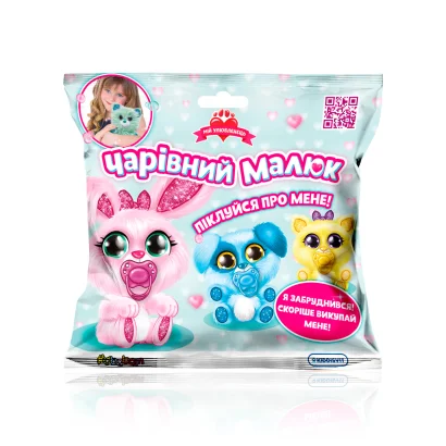 М&rsquo;яка колекційна іграшка, що загубилась &ndash; ЧАРІВНИЙ МАЛЮК (у диспл.)