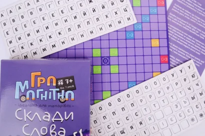 Настільна магнітна гра "Склади слово" 1425 від 7 років