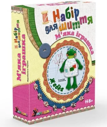 Дитячий набір для творчості "Жабка" MI-003 шиття м'якої іграшки