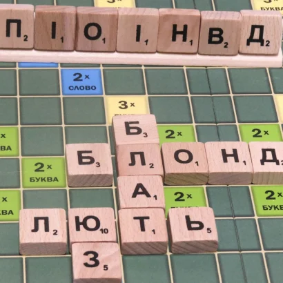 Настільна гра &quot;Ерудит&quot; 0987 дерев'яна