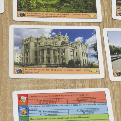 Настільна гра &quot;Вікторина Україна&quot; 0994 розвиваюча гра