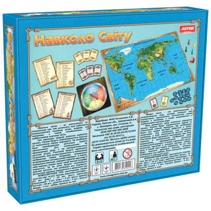 Настільна гра &quot;Навколо світу&quot; 0246 укр. мовою