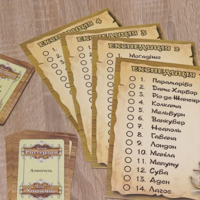 Настільна гра &quot;Навколо світу&quot; 0246 укр. мовою