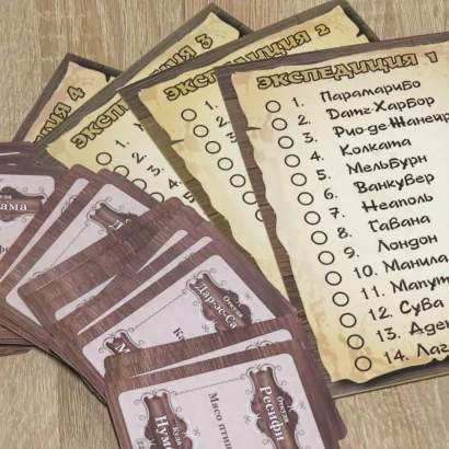 Настільна гра &quot;Навколо світу&quot; 0246 укр. мовою