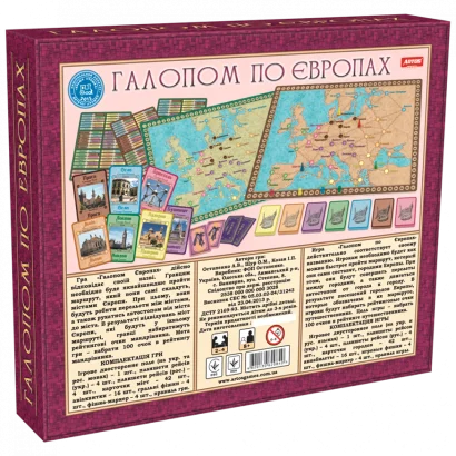 Настільна гра &quot;Галопом по Європах&quot; 0840 розвиваюча