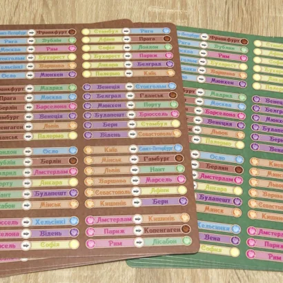 Настільна гра &quot;Галопом по Європах&quot; 0840 розвиваюча