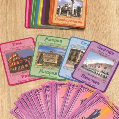 Настільна гра &quot;Галопом по Європах&quot; 0840 розвиваюча