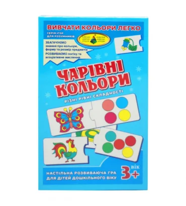 Дитяча настільна гра Чарівні кольори 85471 ігрові картки - пазли