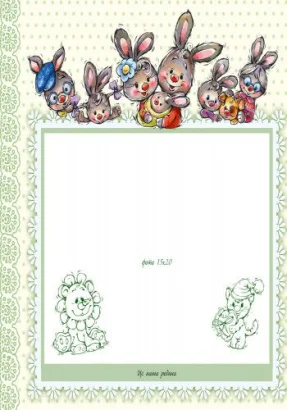 Великий альбом для немовлят: Дорога донечко 230012 укр. мовою