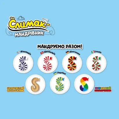 Колекційна іграшка-антистрес &ndash; СЛИМАК-МАНДРІВНИК (у диспл.)