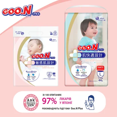 Підгузки GOO.N Plus для дітей 4-8 кг (розмір S, на липучках, унісекс, 70 шт)