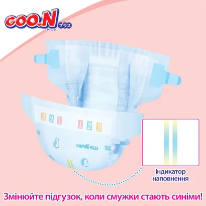 Підгузки GOO.N Plus для новонароджених до 5 кг (розмір NB, на липучках, унісекс, 68 шт)