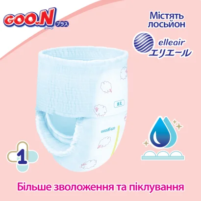 Трусики-підгузки GOO.N Plus для дітей 9-14 кг (розмір L, унісекс, 44 шт.)