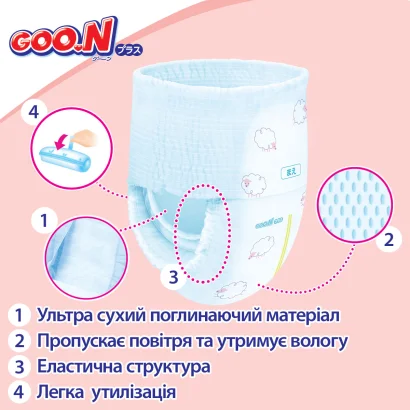 Трусики-підгузки GOO.N Plus для дітей 9-14 кг (розмір L, унісекс, 44 шт.)