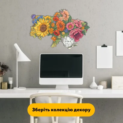 Пазл дерев'яний Україна Квітуча, А5, Картонна коробка
