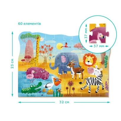 Дитячий пазл "Спекотна Африка" DoDo 300376, 60 ел.