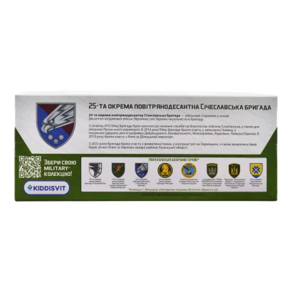 Автомодель серії "Шеврони Героїв" - LAND ROVER DEFENDER 110 - "25 ОПДБр"