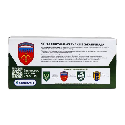 Модель серії &quot;Шеврони Героїв&quot; – РЕАКТИВНА СИСТЕМА ЗАЛПОВОГО ВОГНЮ –  &quot;96 ЗРБр&quot;