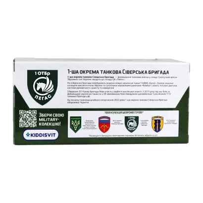 Модель серії "Шеврони Героїв" &ndash; ТАНК &ndash; "1 ОТБр"