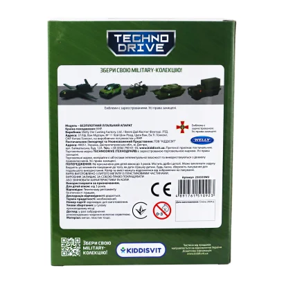 Модель – БЕЗПІЛОТНИЙ ЛІТАЛЬНИЙ АПАРАТ