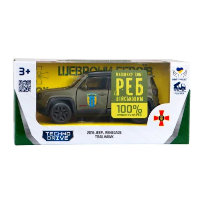 Автомодель серії &quot;Шеврони Героїв&quot; – JEEP RENEGADE TRAILHAWK – &quot;АЙДАР&quot;