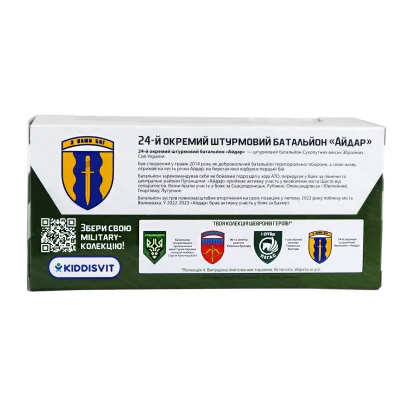 Автомодель серії &quot;Шеврони Героїв&quot; – JEEP RENEGADE TRAILHAWK – &quot;АЙДАР&quot;