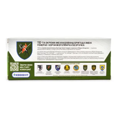 Автомодель серії &quot;Шеврони Героїв&quot; - TOYOTA LAND CRUISER PRADO - &quot;110 ОМБр&quot;