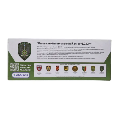 Автомодель серії &quot;Шеврони Героїв&quot; - KIA SPORTAGE R - &quot;ДОЗОР&quot;