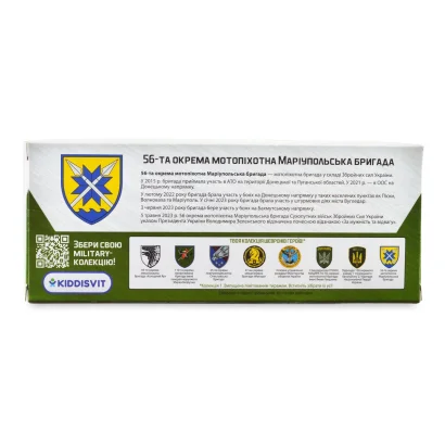 Автомодель серії Шеврони Героїв - Kia Sportage R - 56 ОМПБр