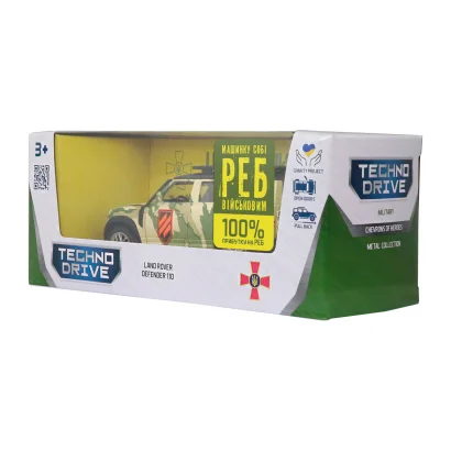 Автомодель серії &quot;Шеврони Героїв&quot; – LAND ROVER DEFENDER 110 – &quot;3 ОШБр&quot;