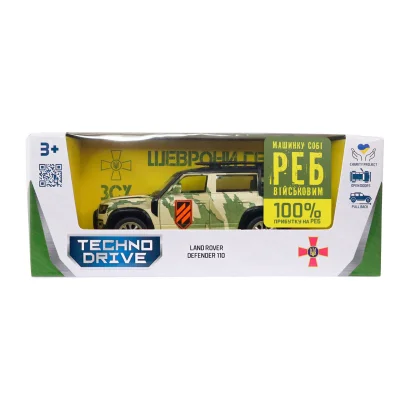 Автомодель серії &quot;Шеврони Героїв&quot; – LAND ROVER DEFENDER 110 – &quot;3 ОШБр&quot;