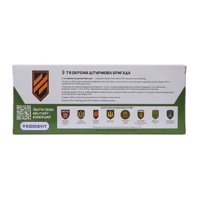 Автомодель серії &quot;Шеврони Героїв&quot; – LAND ROVER DEFENDER 110 – &quot;3 ОШБр&quot;