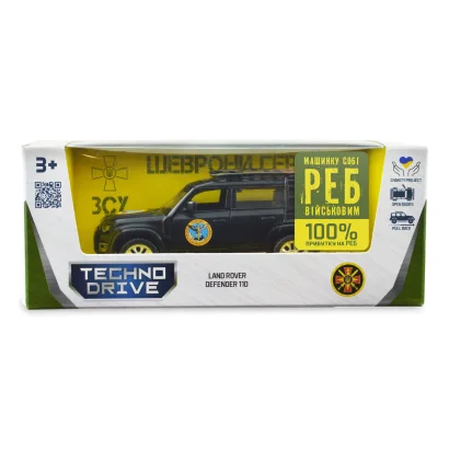 Автомодель серії "Шеврони Героїв" - LAND ROVER DEFENDER 110 - "ГУР МО"