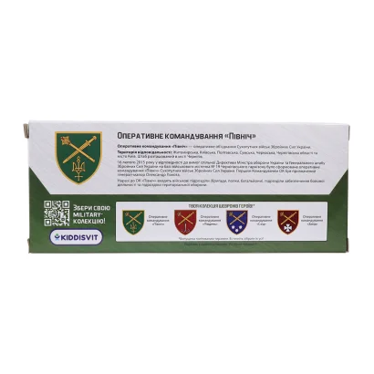 Автомодель серії &quot;Шеврони Героїв&quot; –  JEEP WRANGLER RUBICON – &quot;ОК &quot;ПІВНІЧ&quot;&quot;