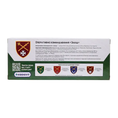 Автомодель серії "Шеврони Героїв" &ndash; LAND ROVER RANGE ROVER SPORT &ndash; "ОК "ЗАХІД""