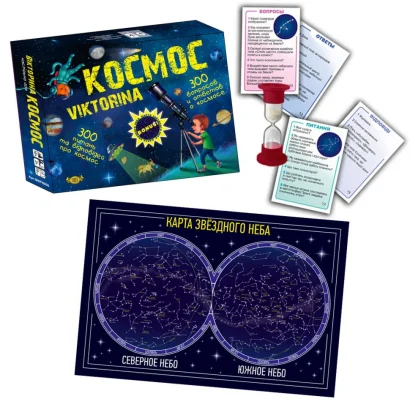 Настільна гра &quot;Вікторина КОСМОС&quot; MKP0906 правила гри рос. і укр. мовою