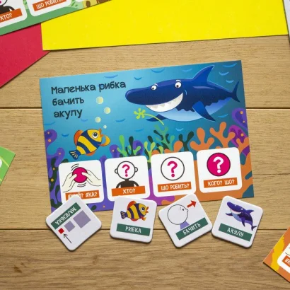 Розвиваючі картки &quot;Мої перші речення&quot; Тварини&quot;1198002 укр. мовою