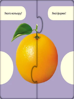 Розвиваючі пазли "Овочі та фрукти" 827004, 12 двосторонніх пазлів