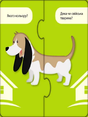 Розвиваючі пазли "Веселі тваринки" 827003, 12 двосторонніх пазлів