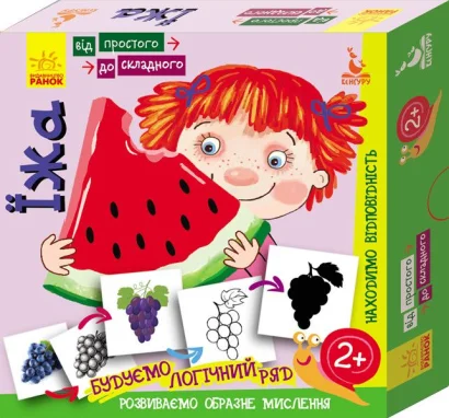Дитячі розвиваючі картки. Від простого до складного &quot;Їжа&quot; 976002 укр. мовою