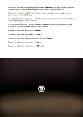 Настільна гра Мегаполіс "Як стати мільйонером" Arial 910039 укр. мовою