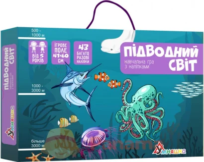 Дитяча гра з багаторазовими наклейками "Підводний світ" (KP-008), 43 наклейки