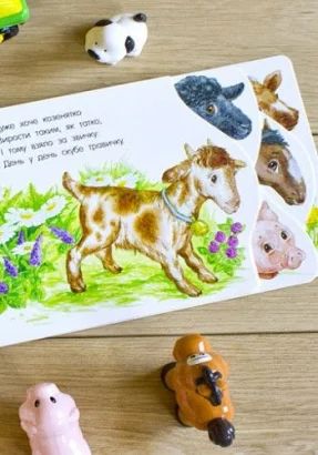 Картонки-розвивайки 410023 Перші кроки. На фермі