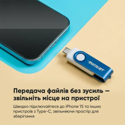 Флеш-накопичувач Patriot USB 3.2 Gen 1 Xporter X550 256GB Type-A+C