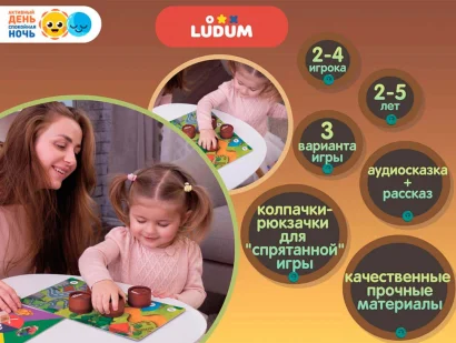Ігровий набір Пампушки від бабусі LD1046-01 російська мова