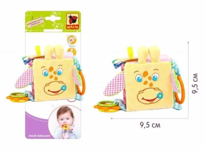 Підвіска-кубик Зоо &quot;Жираф Бешкетник&quot; МС 110202-04