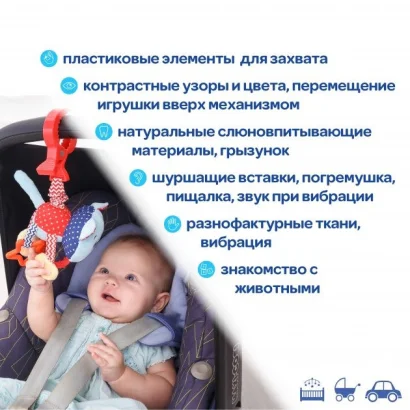 Вібропідвіска &quot;Кіт&quot; МС 110305-01