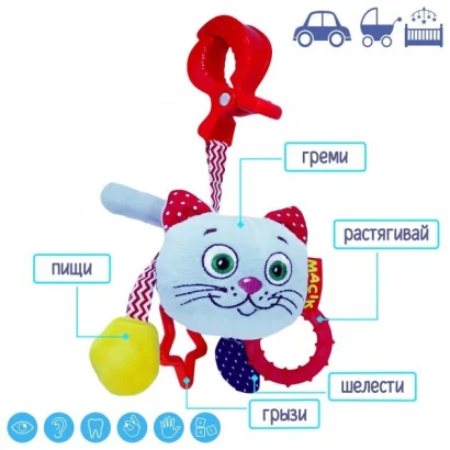 Вібропідвіска &quot;Кіт&quot; МС 110305-01