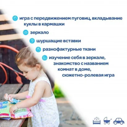 Розвиваюча іграшка &quot;Будиночок-сумочка&quot; МС 040702-01